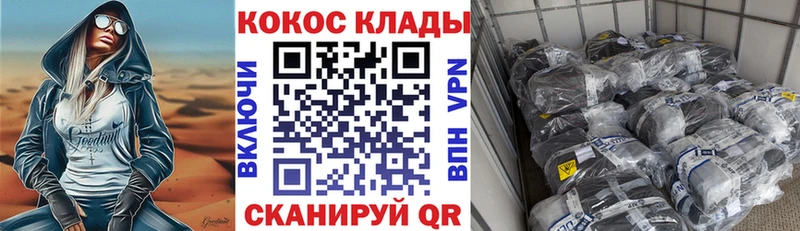 наркота  Серафимович  мега онион  COCAIN Боливия 
