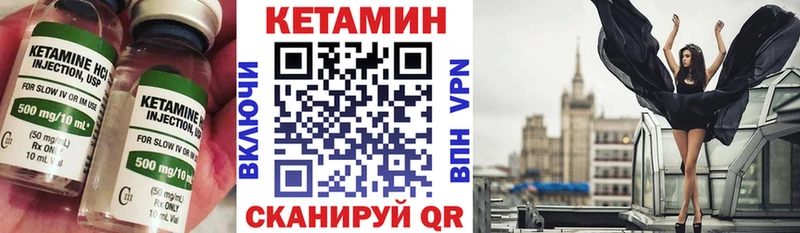 кракен как зайти  как найти закладки  Серафимович  Кетамин VHQ 