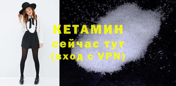 мефедрон мука Балабаново