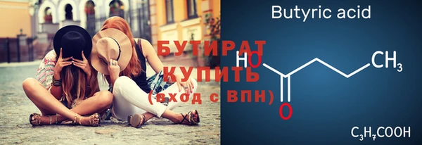 ECSTASY Армянск