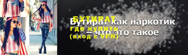 мефедрон мука Балабаново