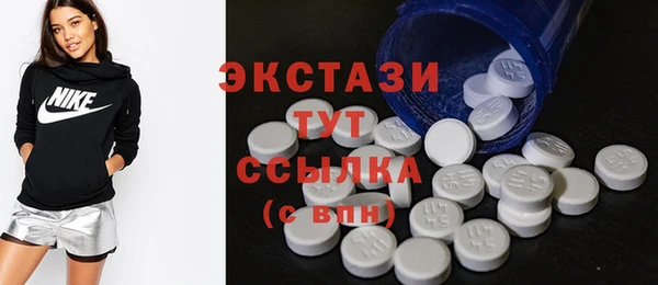 мефедрон мука Балабаново
