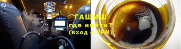 герыч Баксан