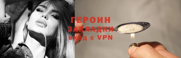 мефедрон мука Балабаново