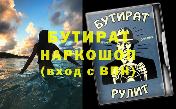 мефедрон мука Балабаново