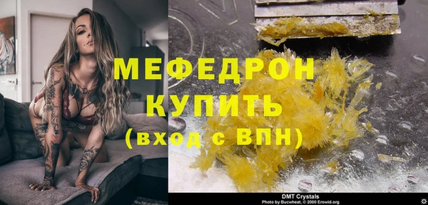 герыч Баксан