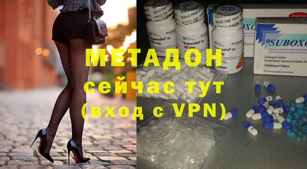 мефедрон мука Балабаново