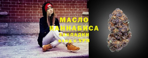 мефедрон мука Балабаново