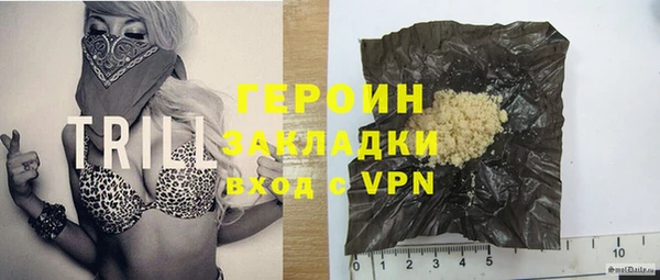 мефедрон мука Балабаново