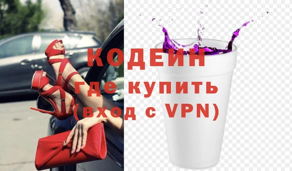 кокаин колумбия Снежногорск