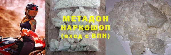 герыч Баксан