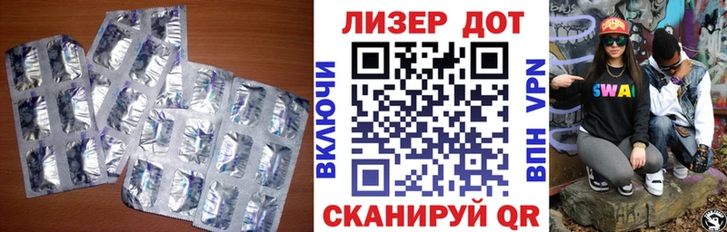 ЛСД экстази ecstasy  это формула  Серафимович  кракен сайт 
