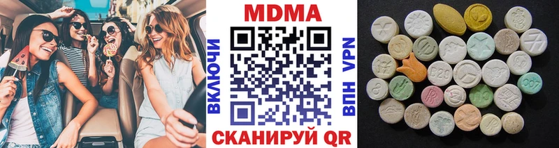 цена   Серафимович  МДМА кристаллы 