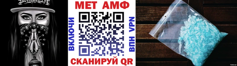 Первитин винт  Серафимович 
