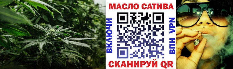 Дистиллят ТГК гашишное масло  Серафимович 